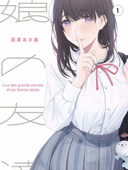 极影影院更新记录缩略图三