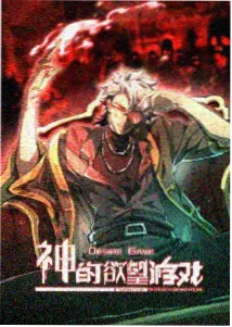 极影影院更新记录缩略图四